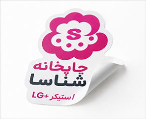 استیکر lg+